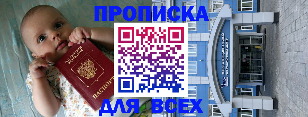 пропишу в квартире в Пугачёве